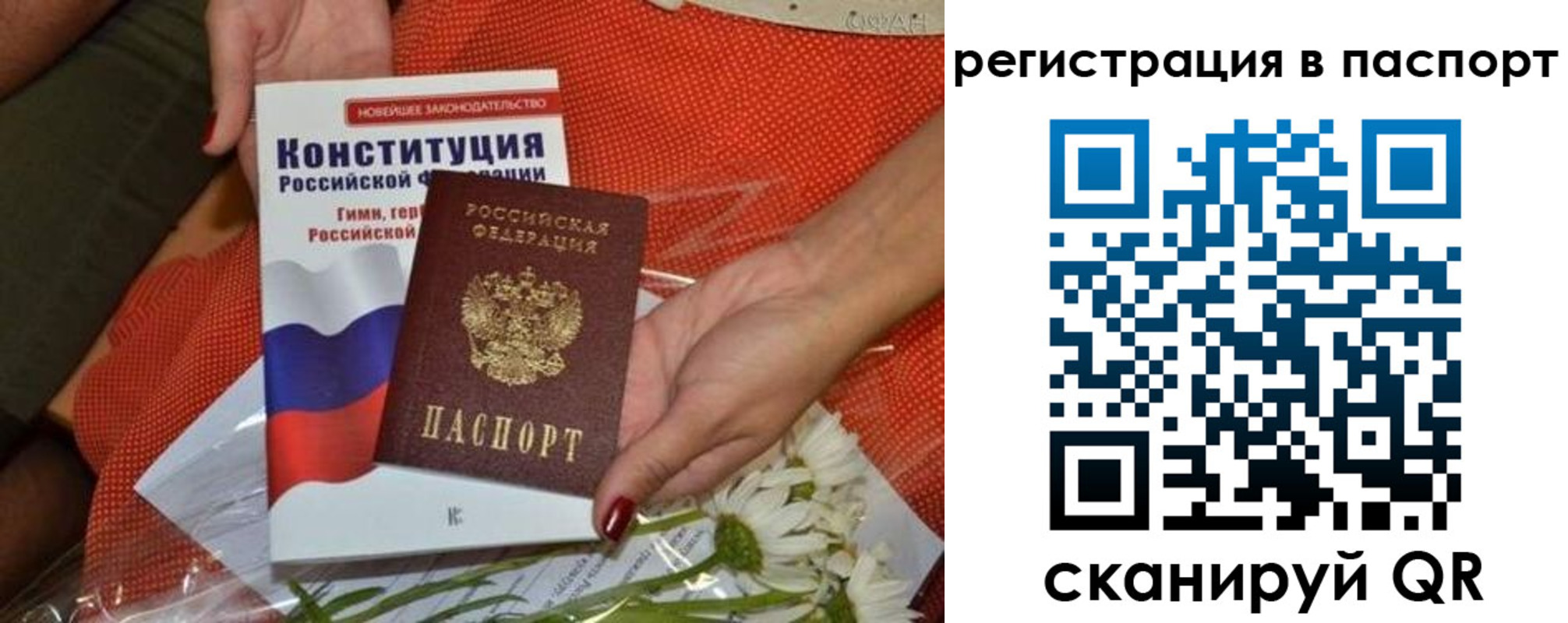 временная регистрация поиск в Гагарине