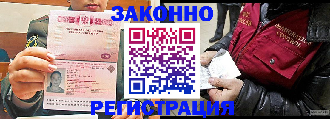 найти адрес прописки в Гагарине