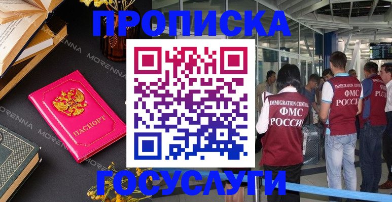 форма 3 в Гагарине