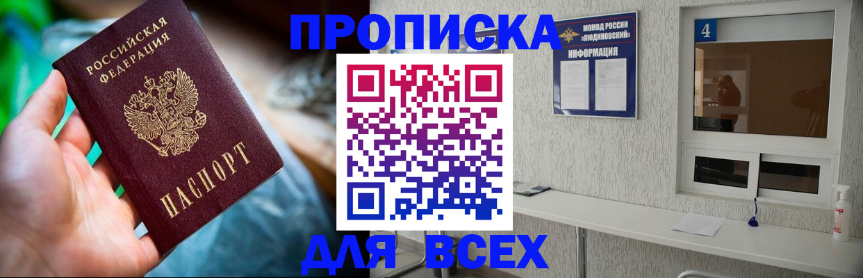 регистрация в Гагарине