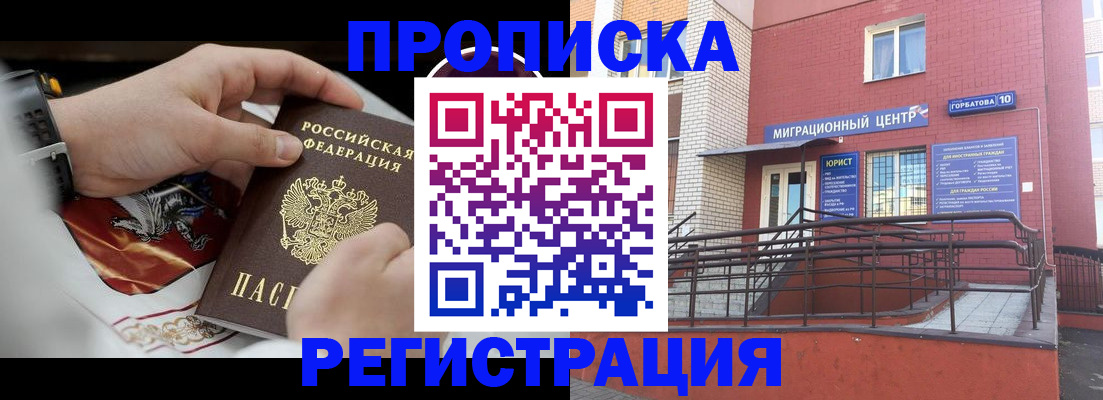 регистрация для школы в Гагарине